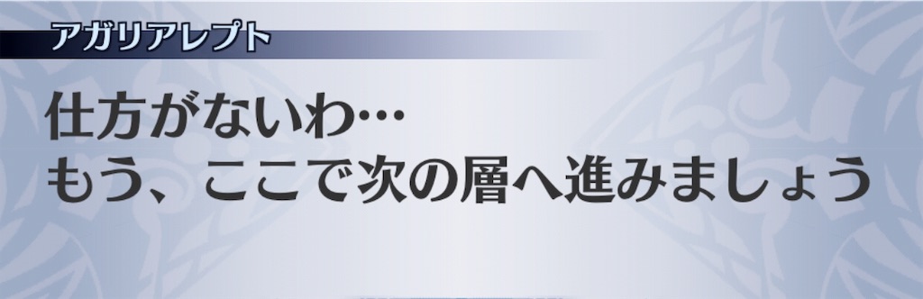 f:id:seisyuu:20190618200931j:plain