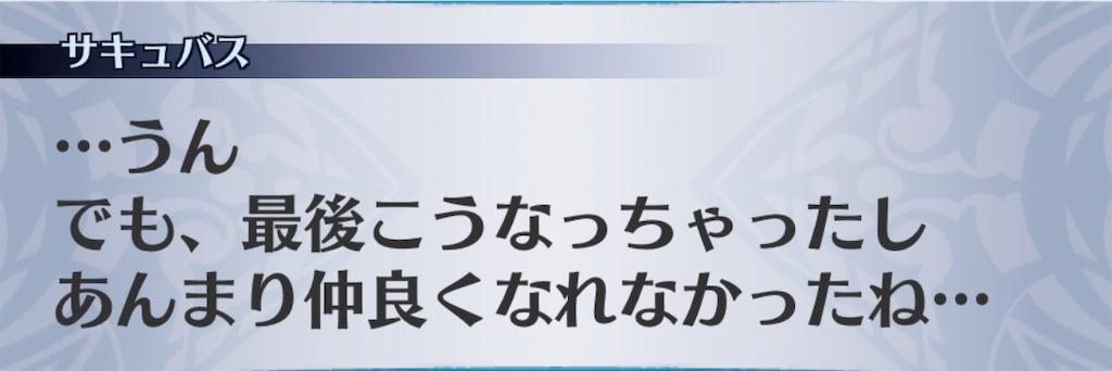 f:id:seisyuu:20190618200934j:plain