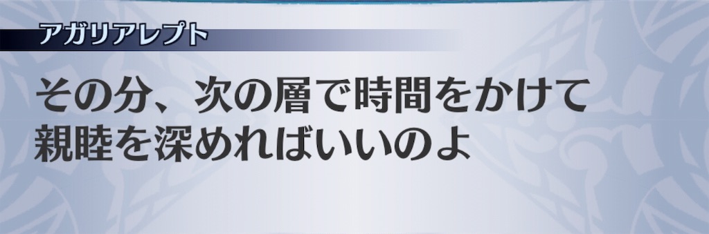 f:id:seisyuu:20190618200938j:plain