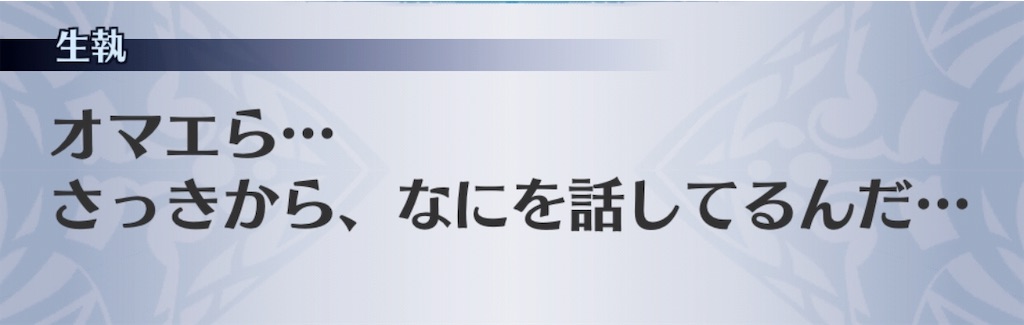 f:id:seisyuu:20190618201058j:plain