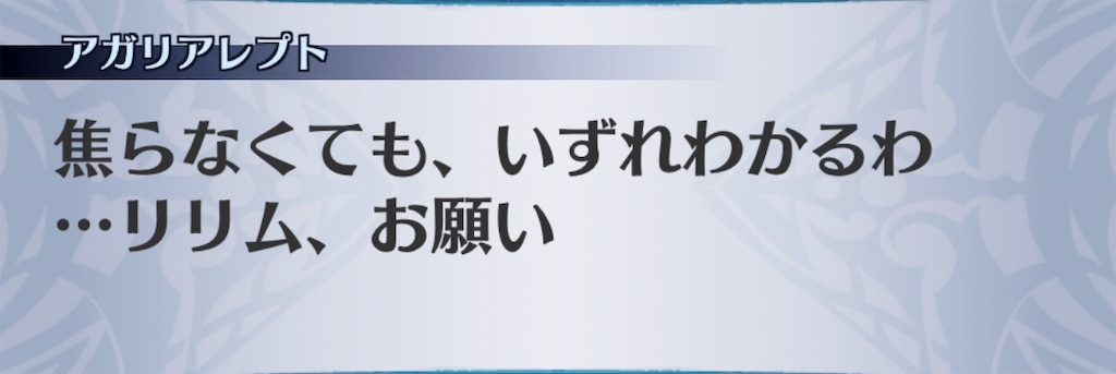 f:id:seisyuu:20190618201106j:plain