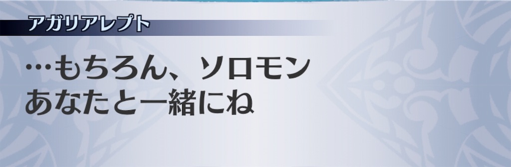 f:id:seisyuu:20190618201116j:plain