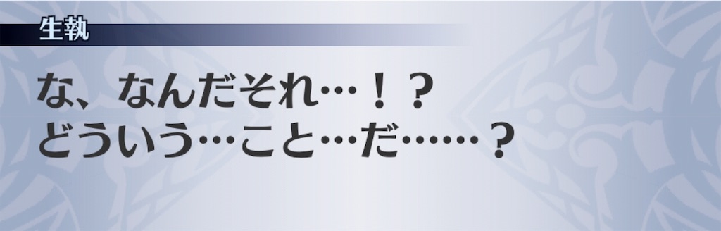 f:id:seisyuu:20190618201119j:plain