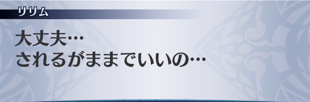 f:id:seisyuu:20190618201214j:plain