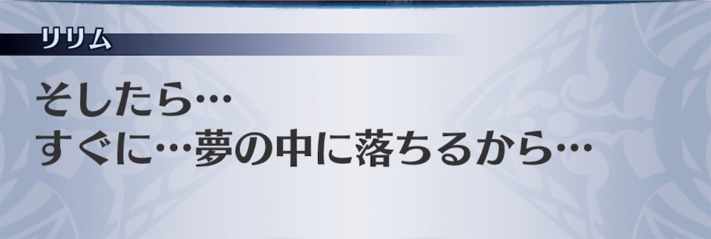 f:id:seisyuu:20190618201216j:plain