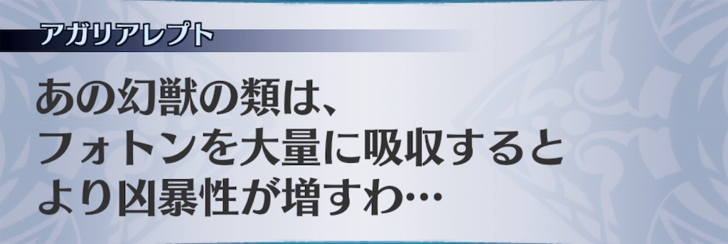 f:id:seisyuu:20190619200150j:plain