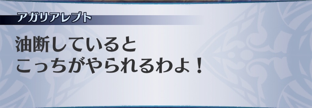 f:id:seisyuu:20190619200155j:plain