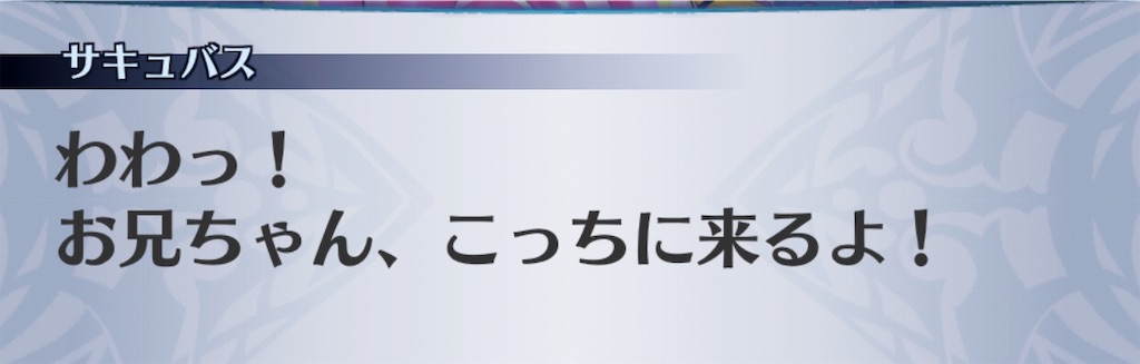 f:id:seisyuu:20190619200216j:plain