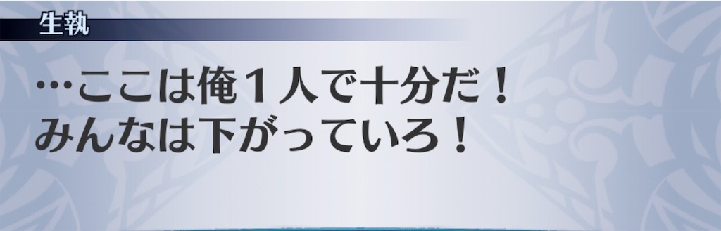 f:id:seisyuu:20190619200218j:plain