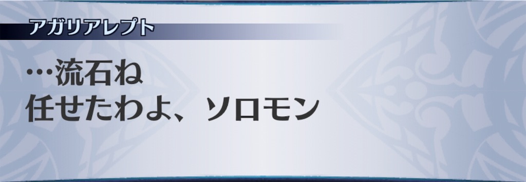 f:id:seisyuu:20190619200304j:plain