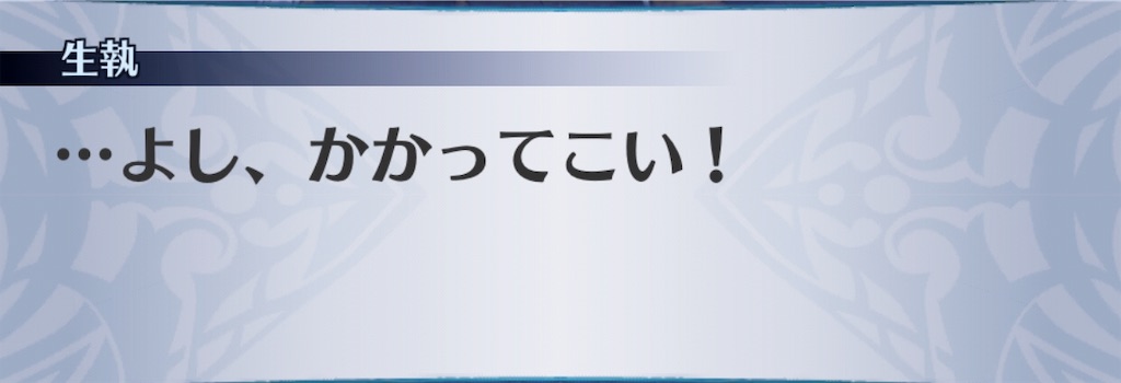 f:id:seisyuu:20190619200310j:plain