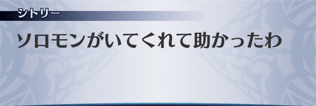 f:id:seisyuu:20190619200517j:plain