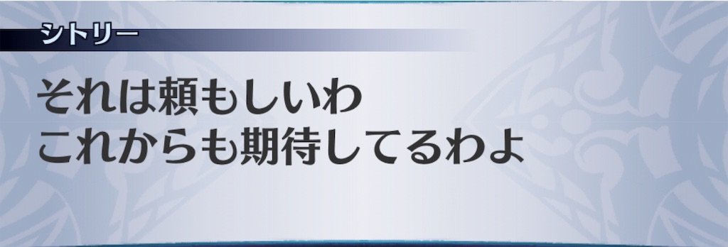 f:id:seisyuu:20190619200602j:plain