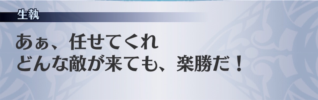 f:id:seisyuu:20190619200605j:plain