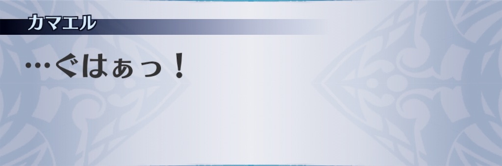 f:id:seisyuu:20190619200730j:plain