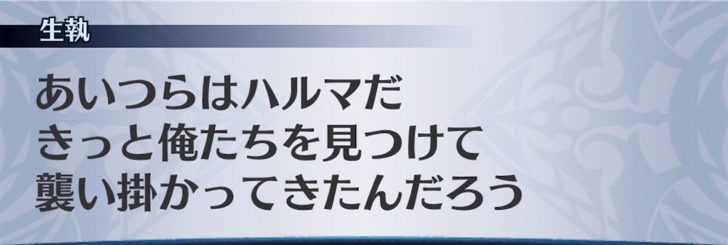 f:id:seisyuu:20190619200829j:plain