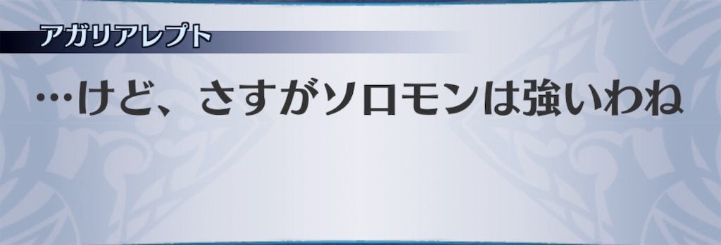 f:id:seisyuu:20190619200835j:plain