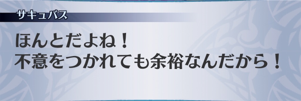 f:id:seisyuu:20190619200838j:plain