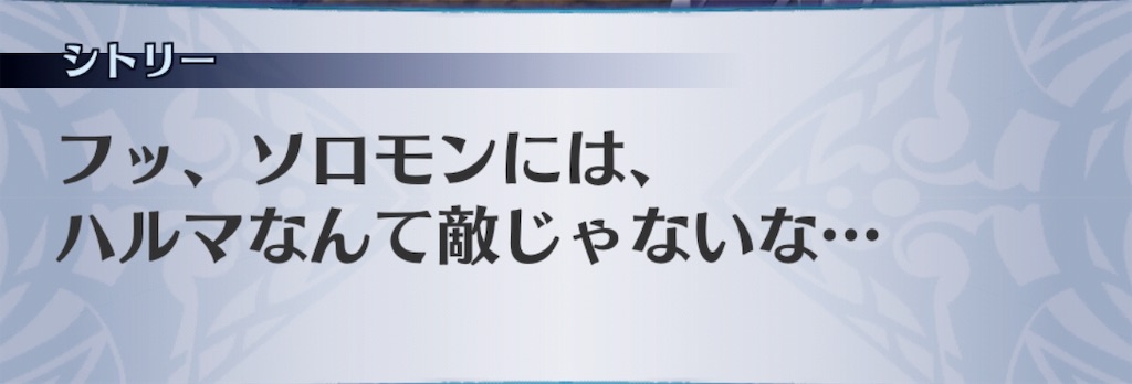 f:id:seisyuu:20190619200841j:plain