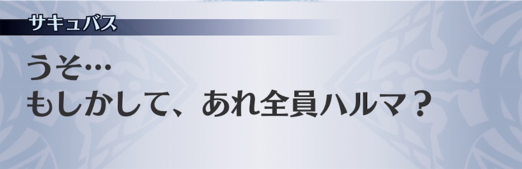 f:id:seisyuu:20190619200954j:plain