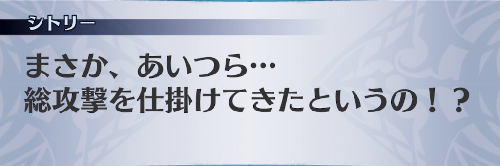 f:id:seisyuu:20190619200959j:plain