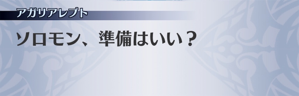 f:id:seisyuu:20190619201009j:plain