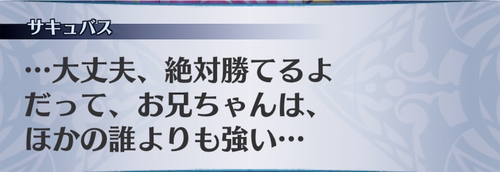 f:id:seisyuu:20190619201016j:plain