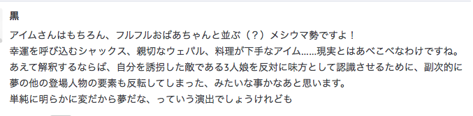 f:id:seisyuu:20190619205435p:plain