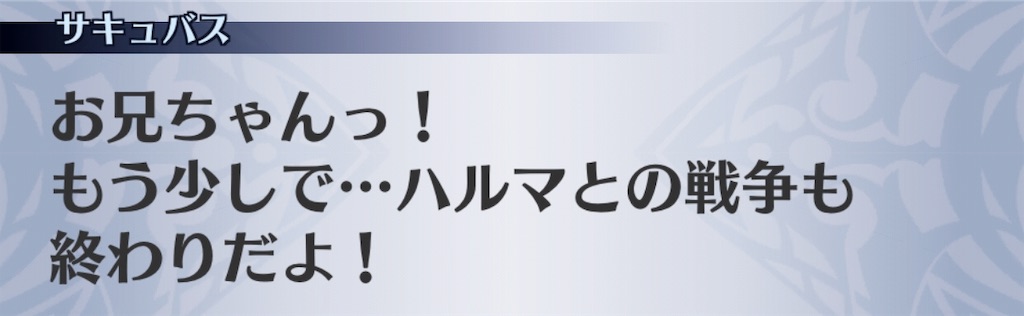 f:id:seisyuu:20190619211803j:plain