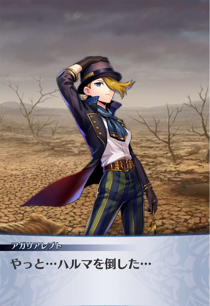 f:id:seisyuu:20190619211834j:plain