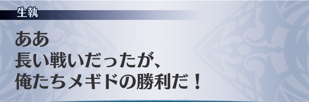 f:id:seisyuu:20190619211837j:plain