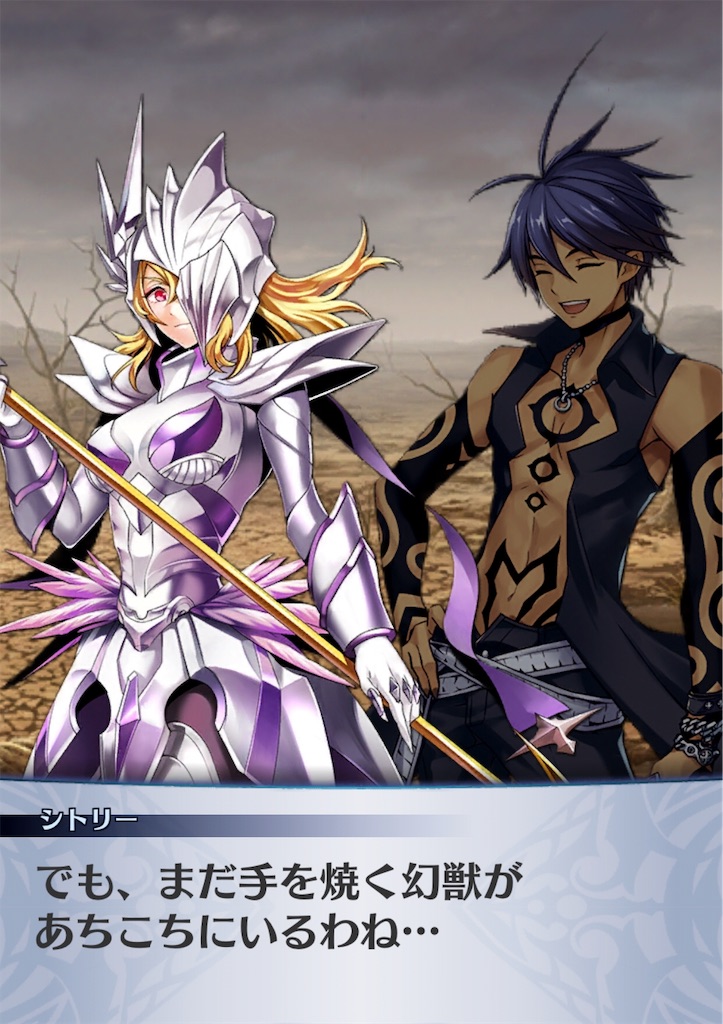 f:id:seisyuu:20190619211914j:plain