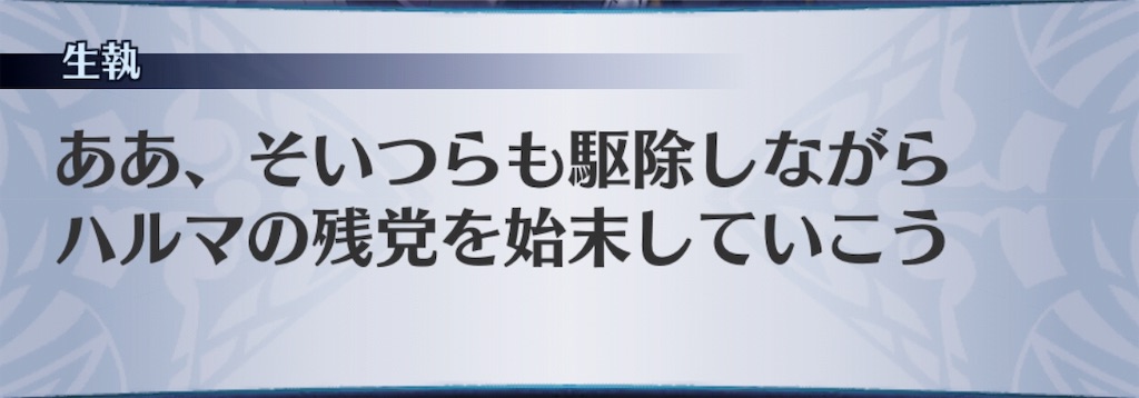 f:id:seisyuu:20190619211918j:plain