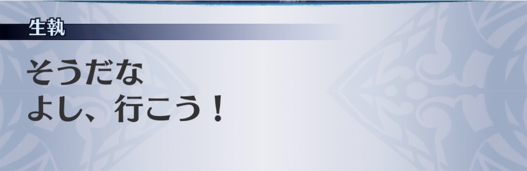 f:id:seisyuu:20190619212303j:plain