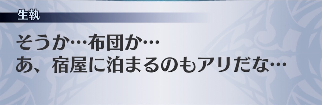 f:id:seisyuu:20190619212319j:plain