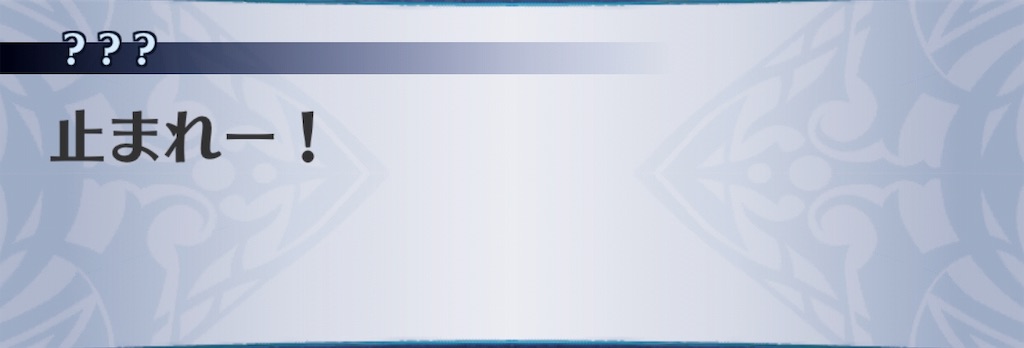 f:id:seisyuu:20190619212323j:plain
