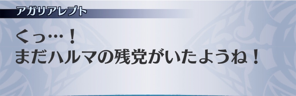 f:id:seisyuu:20190619212406j:plain