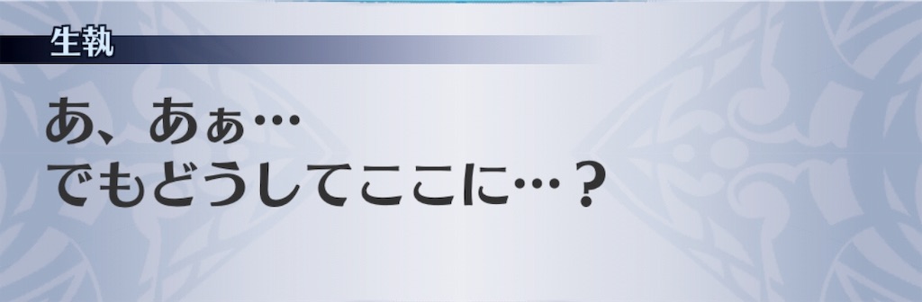 f:id:seisyuu:20190619212509j:plain