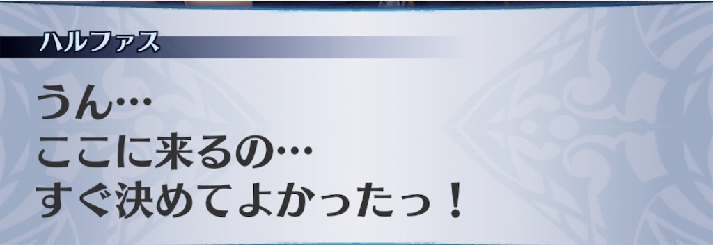 f:id:seisyuu:20190619212615j:plain