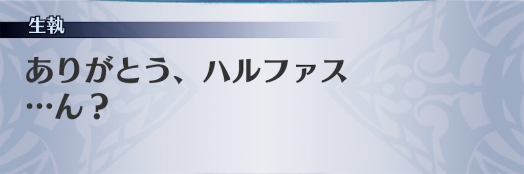 f:id:seisyuu:20190619212618j:plain