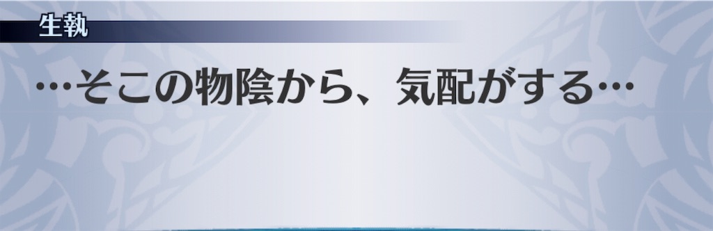 f:id:seisyuu:20190619212712j:plain