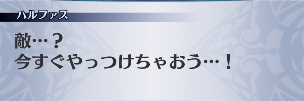 f:id:seisyuu:20190619212714j:plain