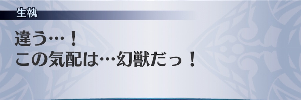 f:id:seisyuu:20190619212721j:plain