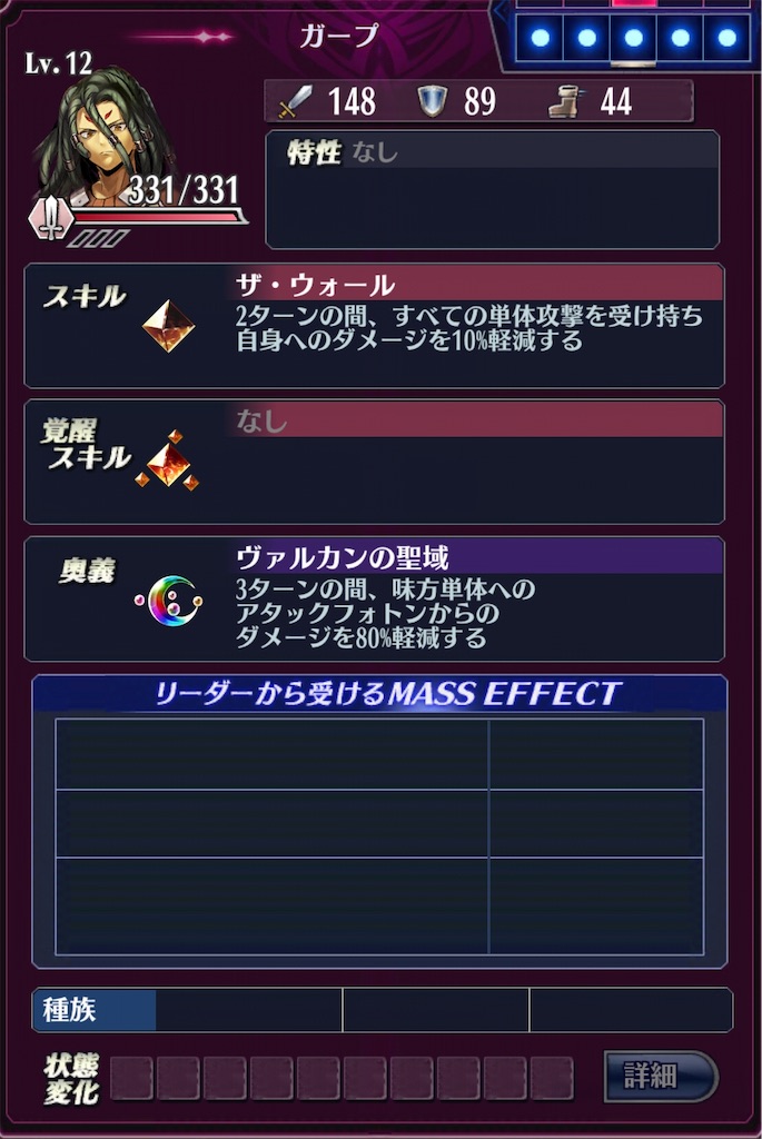 f:id:seisyuu:20190619213514j:plain