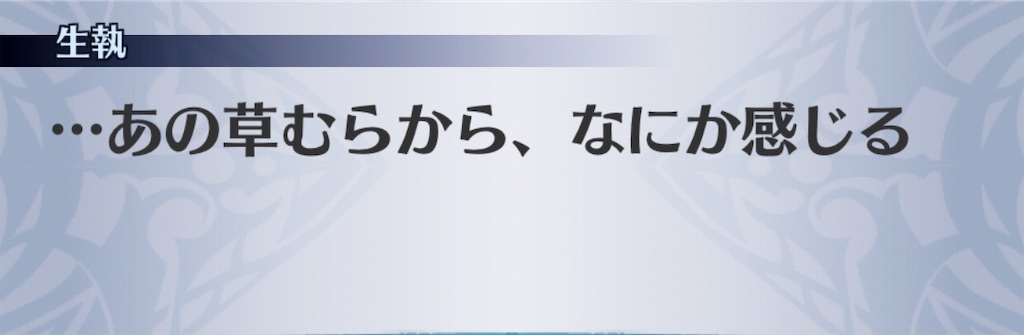 f:id:seisyuu:20190619213541j:plain