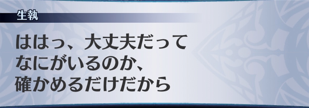 f:id:seisyuu:20190619213548j:plain