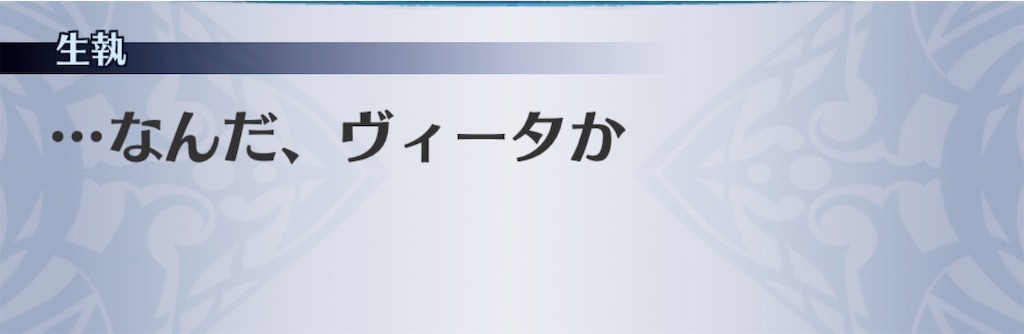 f:id:seisyuu:20190619213628j:plain