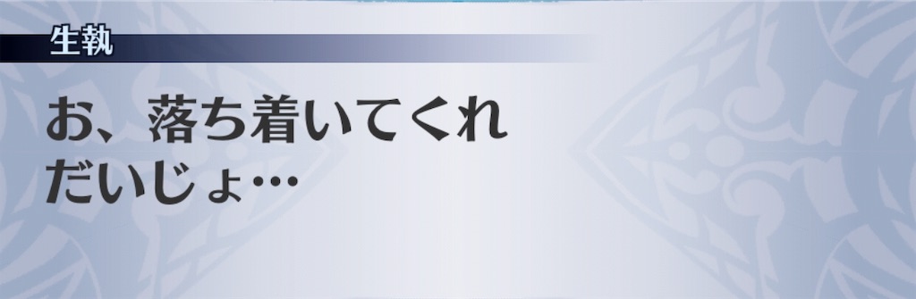 f:id:seisyuu:20190619213636j:plain