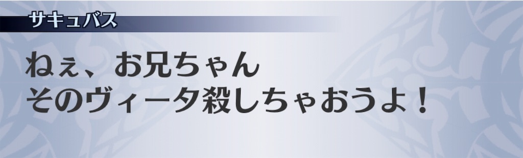 f:id:seisyuu:20190619213731j:plain