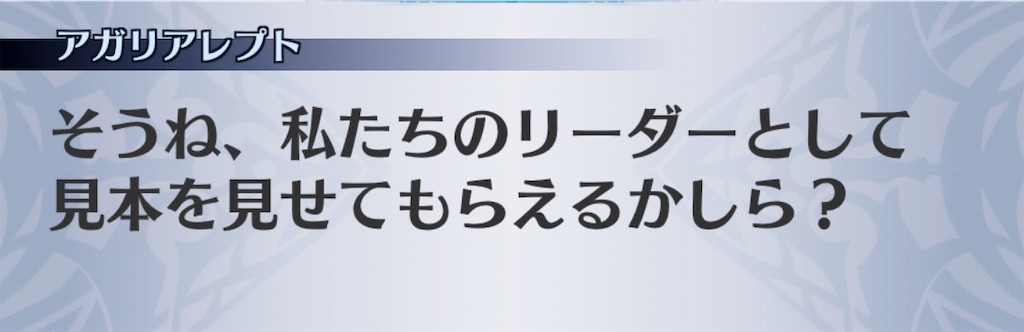f:id:seisyuu:20190619213733j:plain